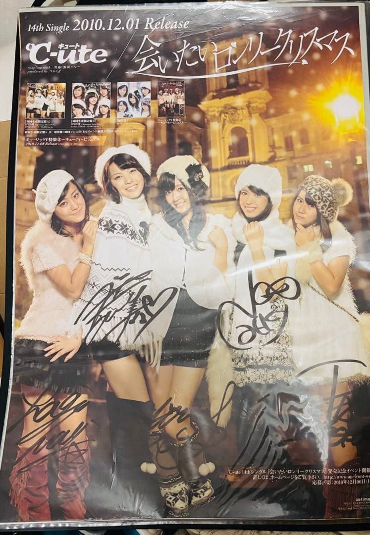 【全員直筆サイン】°C-ute 会いたいロンリークリスマス ポスター B2サイズ