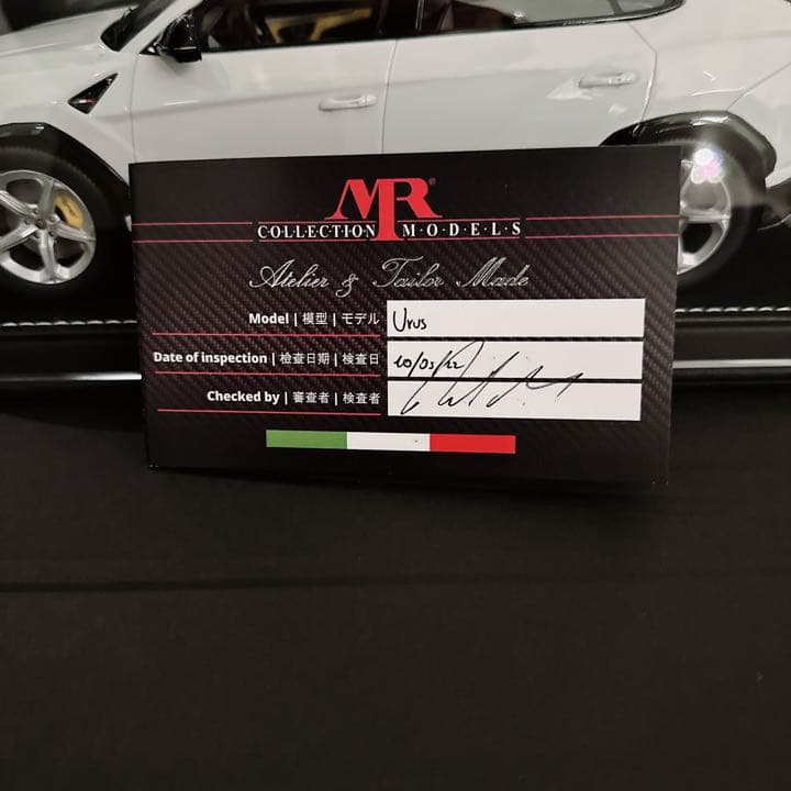 ランボルギーニ ウルス ミニカー MRコレクション