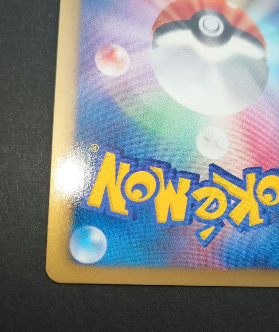 ダークライEX バトルカーニバル2013 スプリング プロモ