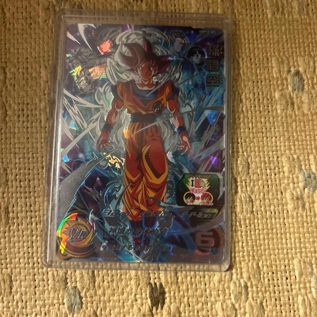 ugm10-sec 孫悟空　スーパードラゴンボールヒーローズ