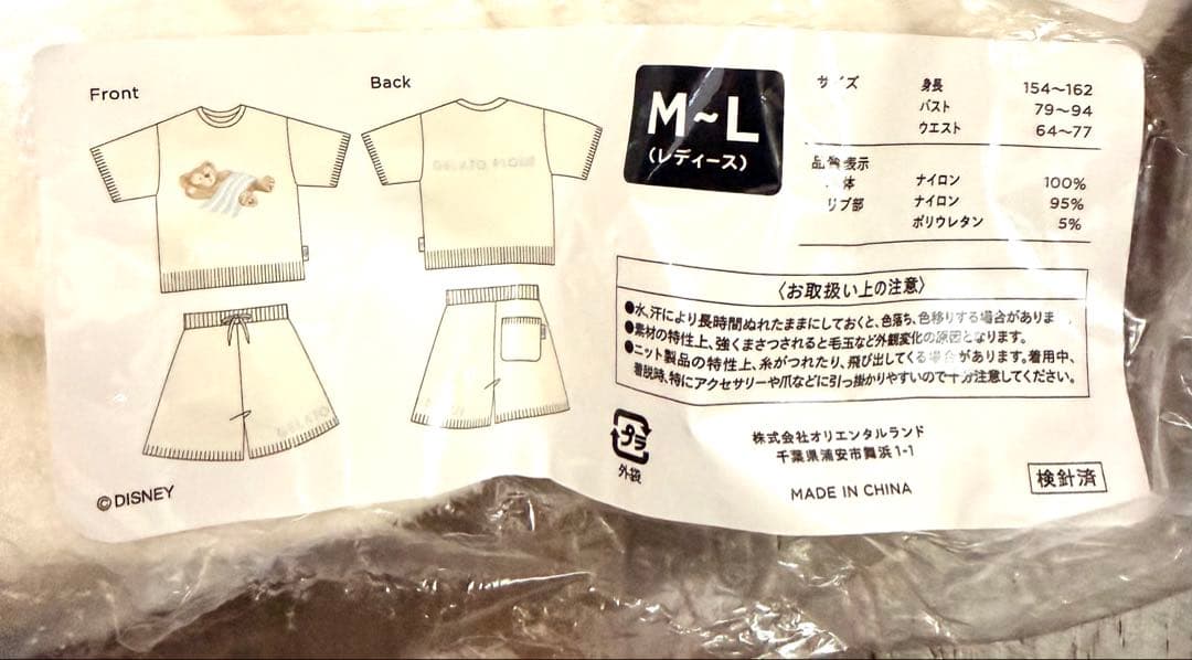 東京ディズニーシー　ダッフィー　ジェラートピケ　ルームウェアセット　半袖　白