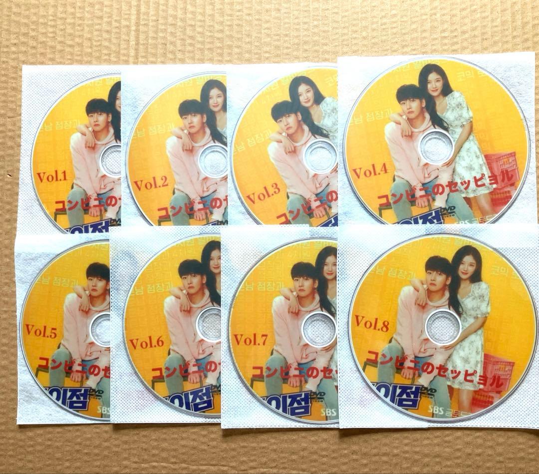 【DVDつき】新品・未使用　チチャンウク　写真集　#133　지창욱 池昌旭