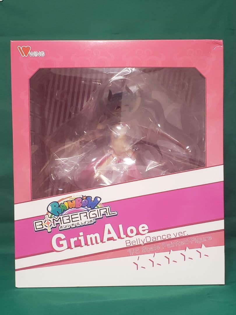 フ*マ様 【新品未開封】 ボンバーガール グリム・アロエ ベリーダンスver.