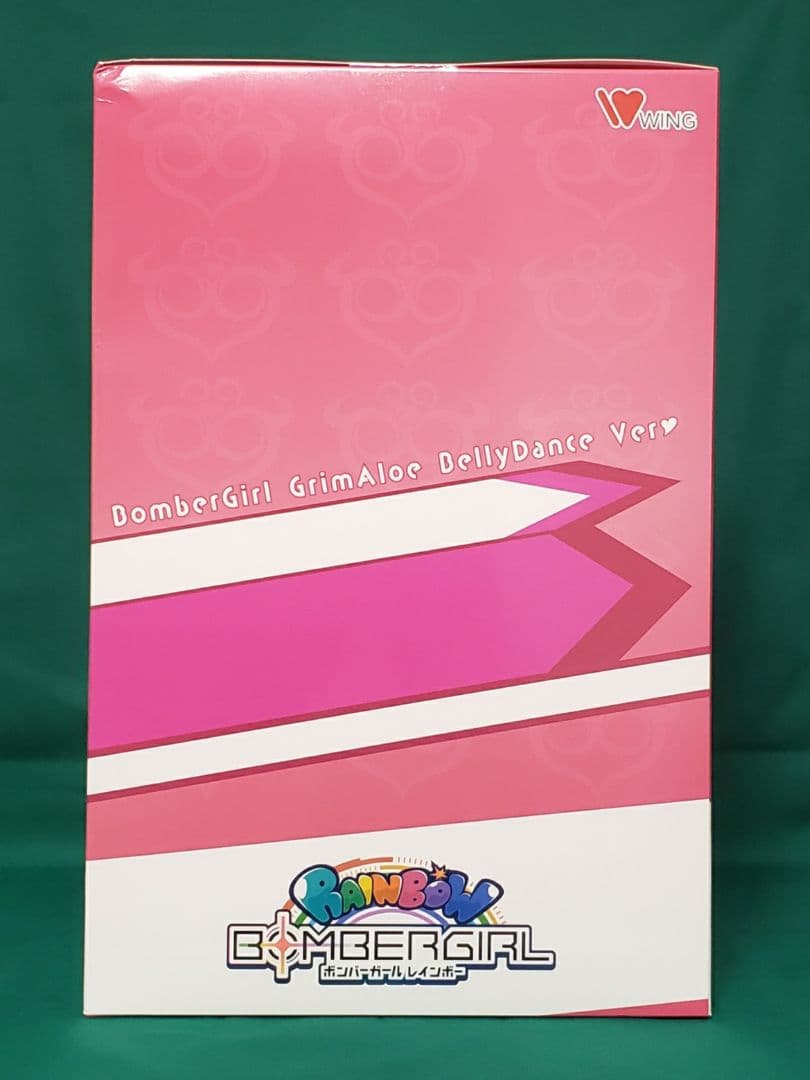 フ*マ様 【新品未開封】 ボンバーガール グリム・アロエ ベリーダンスver.