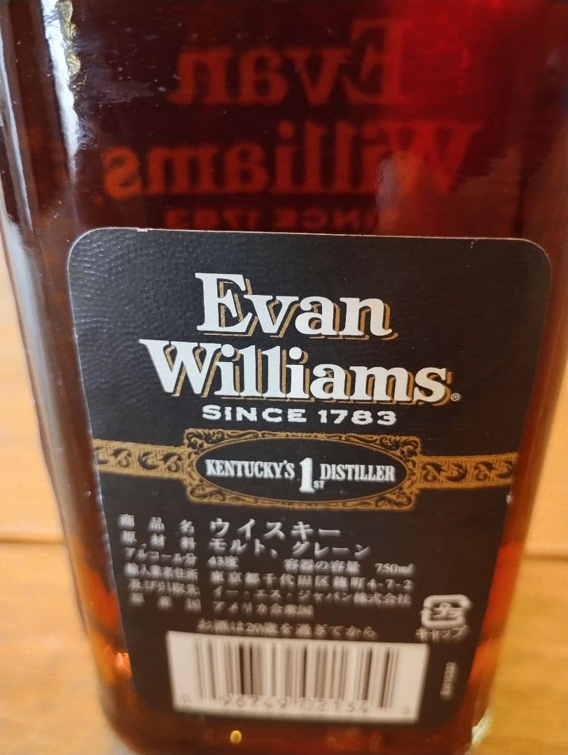 ★希少【旧ボトル】エバンウィリアムズ・ブラックラベル