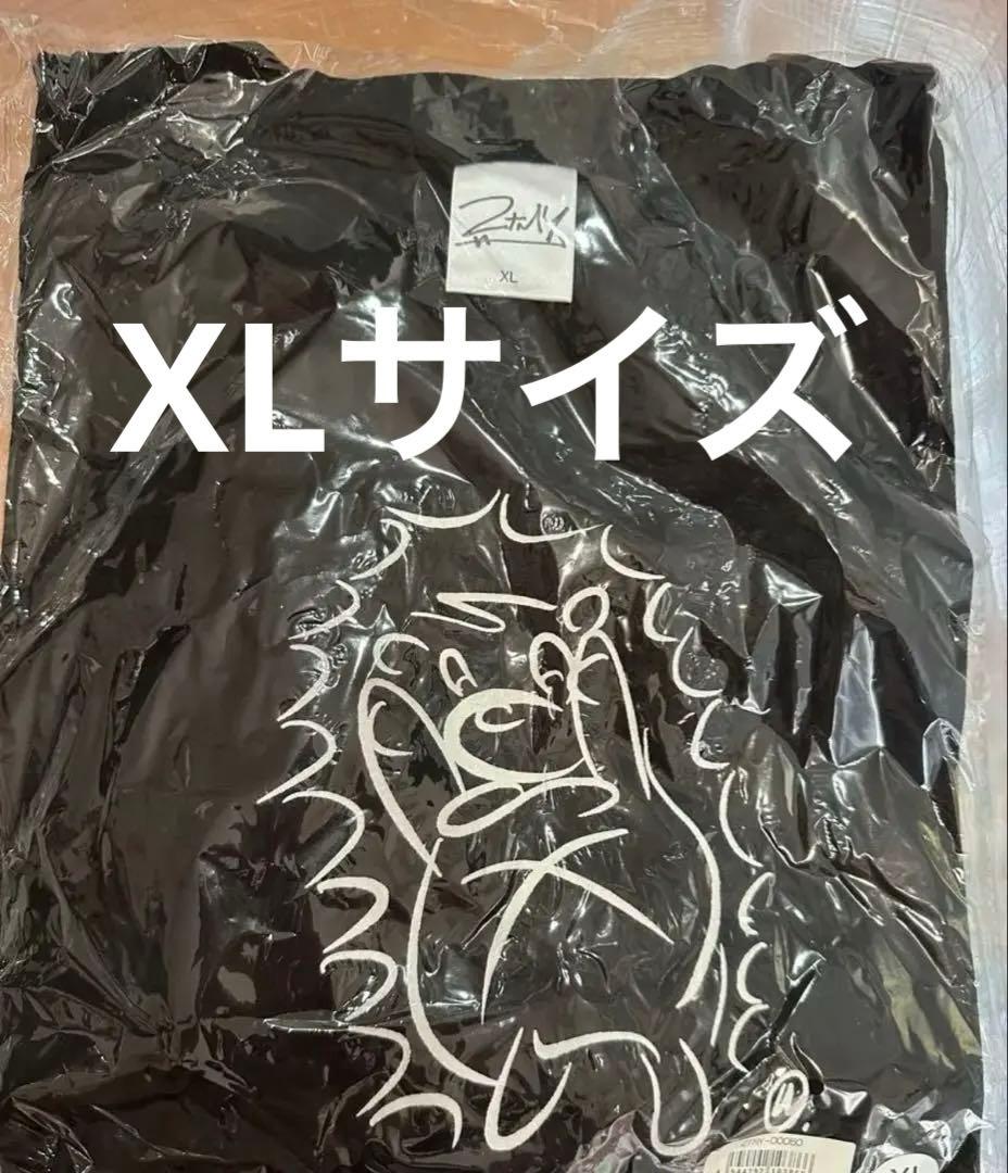 ずっと真夜中でいいのに。うにぐりくん Tシャツ ブラック 黒 XL ずとまよ