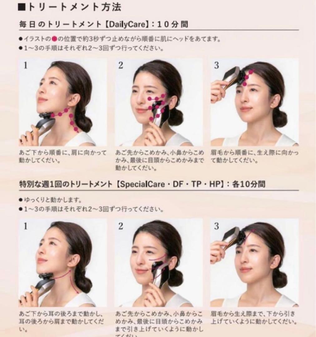 【新品未開封】 高級美顔器ゼウスⅢ ZeusⅢ 正規品