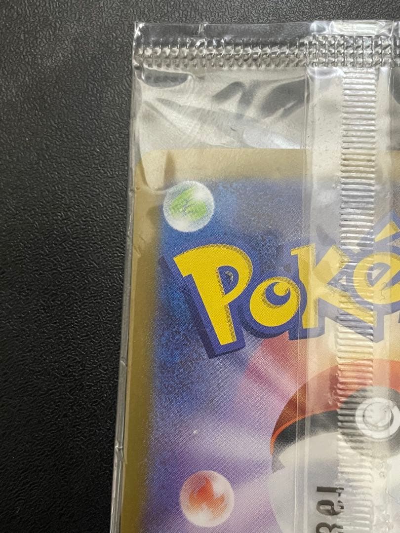 【新品未開封】ビクティニBWR争奪戦　ビクティニ