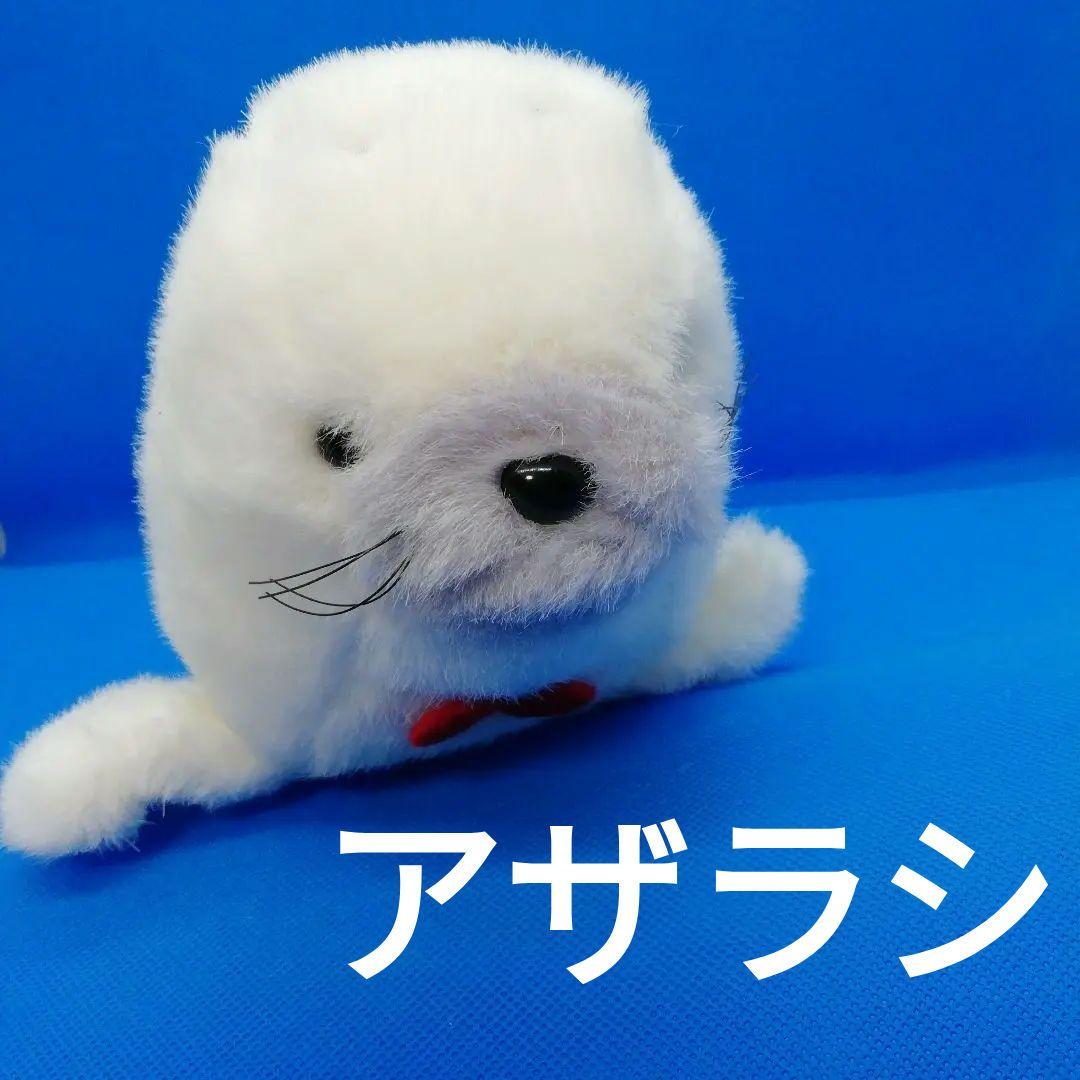 アザラシぬいぐるみ　水族館購入　昭和当時品