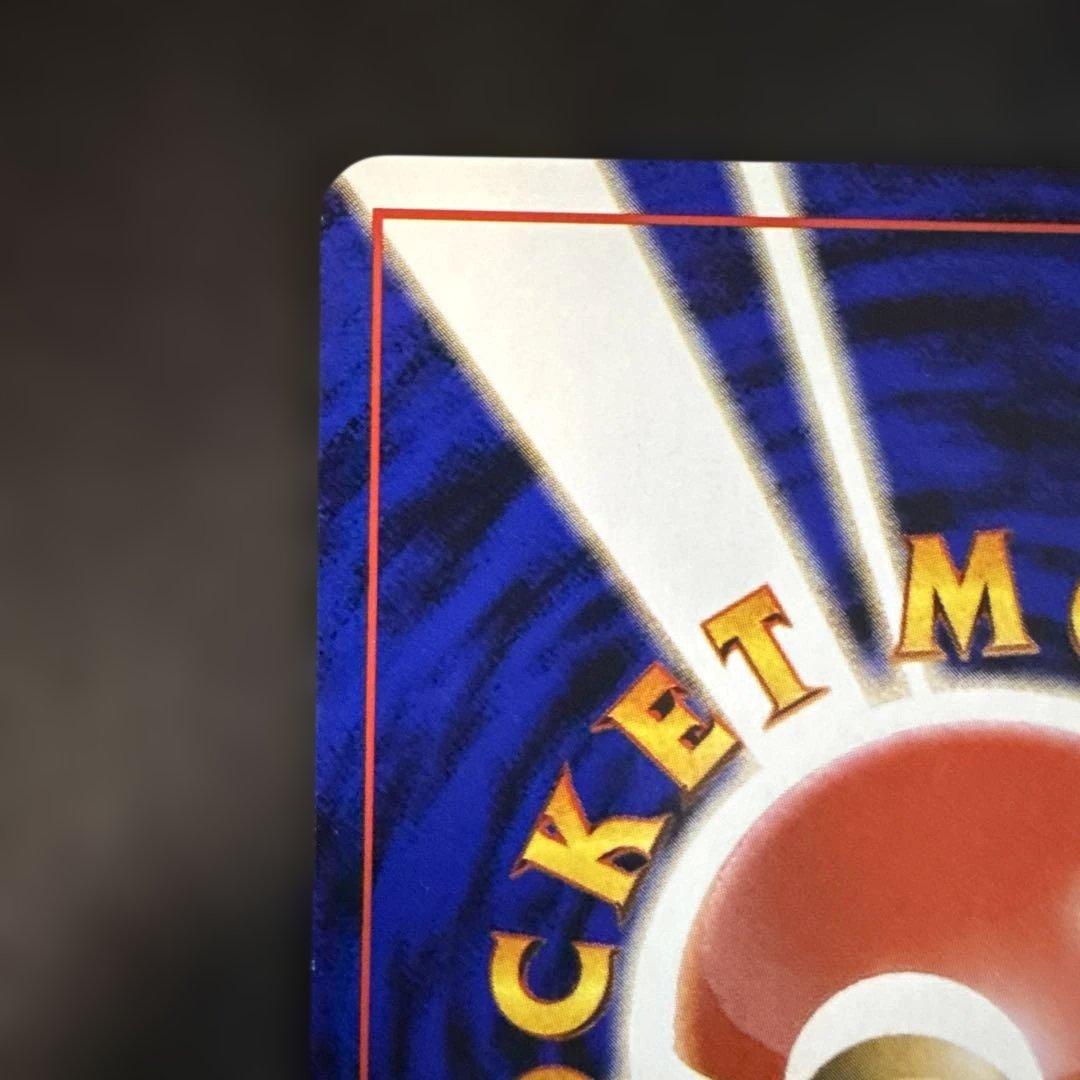 旧裏　ポケモンカード　カビゴン クイックスターターギフト