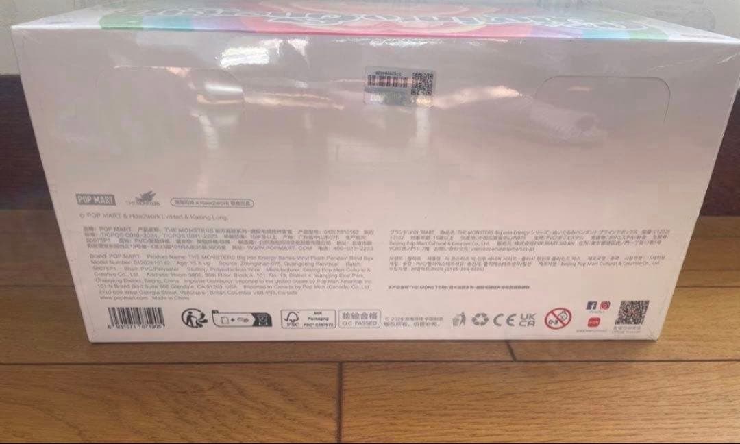 最安値！！未開封正規品ラブブ アソートボックス Big into energy