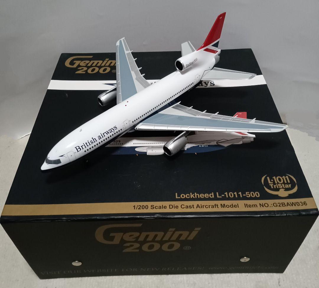 ロッキード L-1011-500 British Airways　1:200