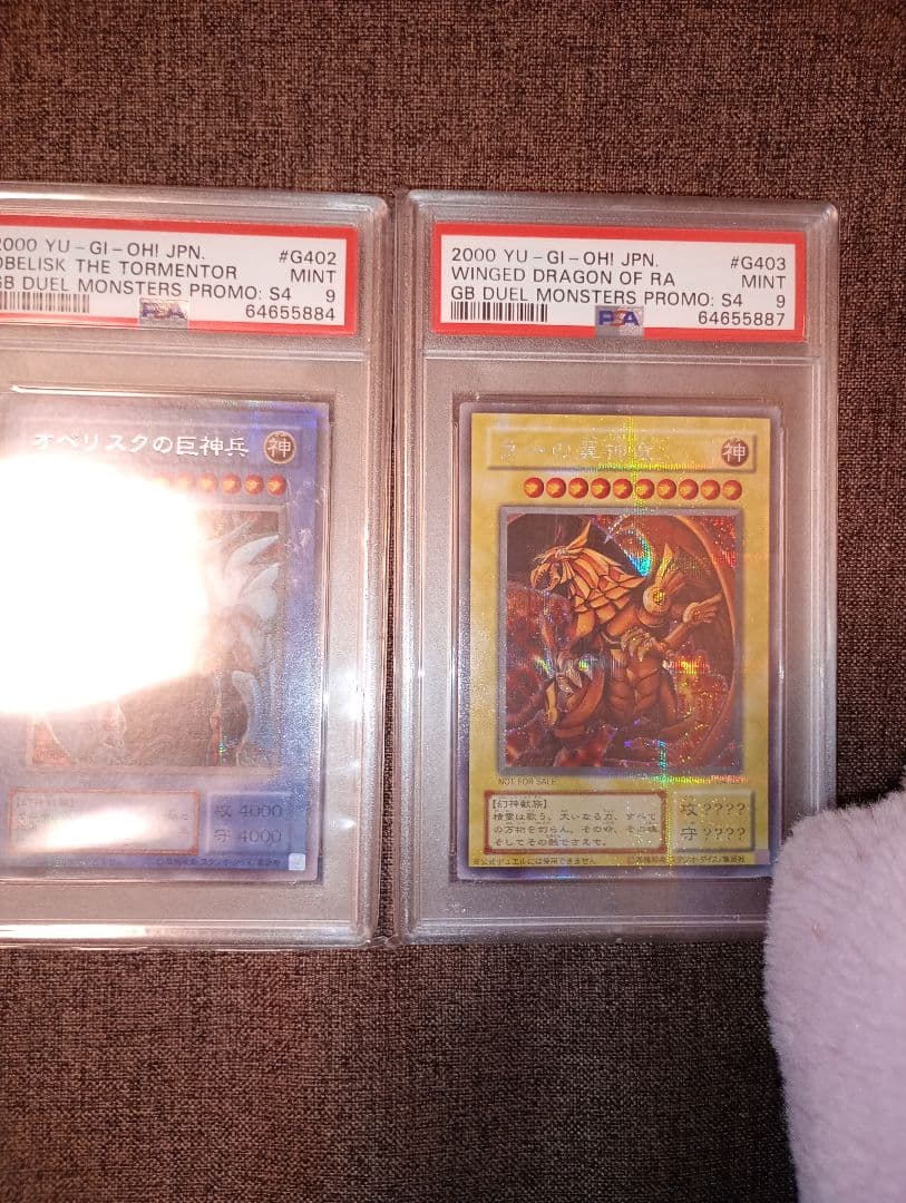 遊戯王 三幻神 オシリスの天空竜 ラーの翼神竜 psa9 シークレットまとめ売り
