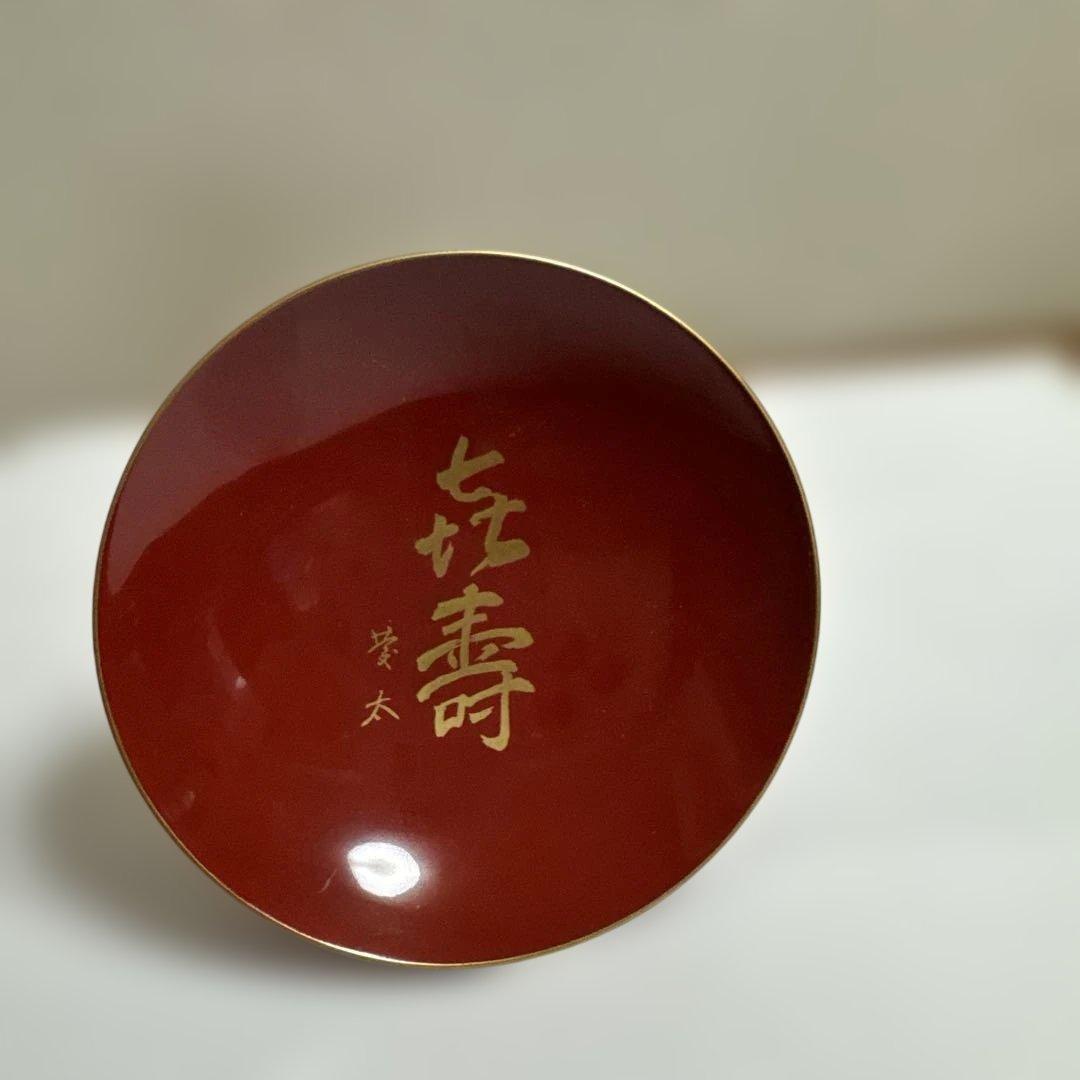 赤色の皿型漆器 昭和33年製