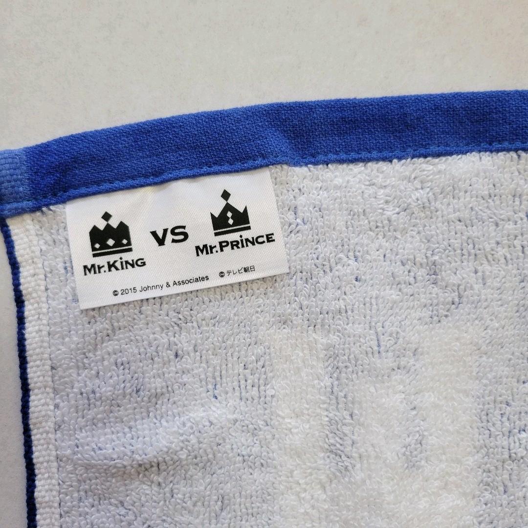 King & Prince  ジャニーズJr.期マフラータオル