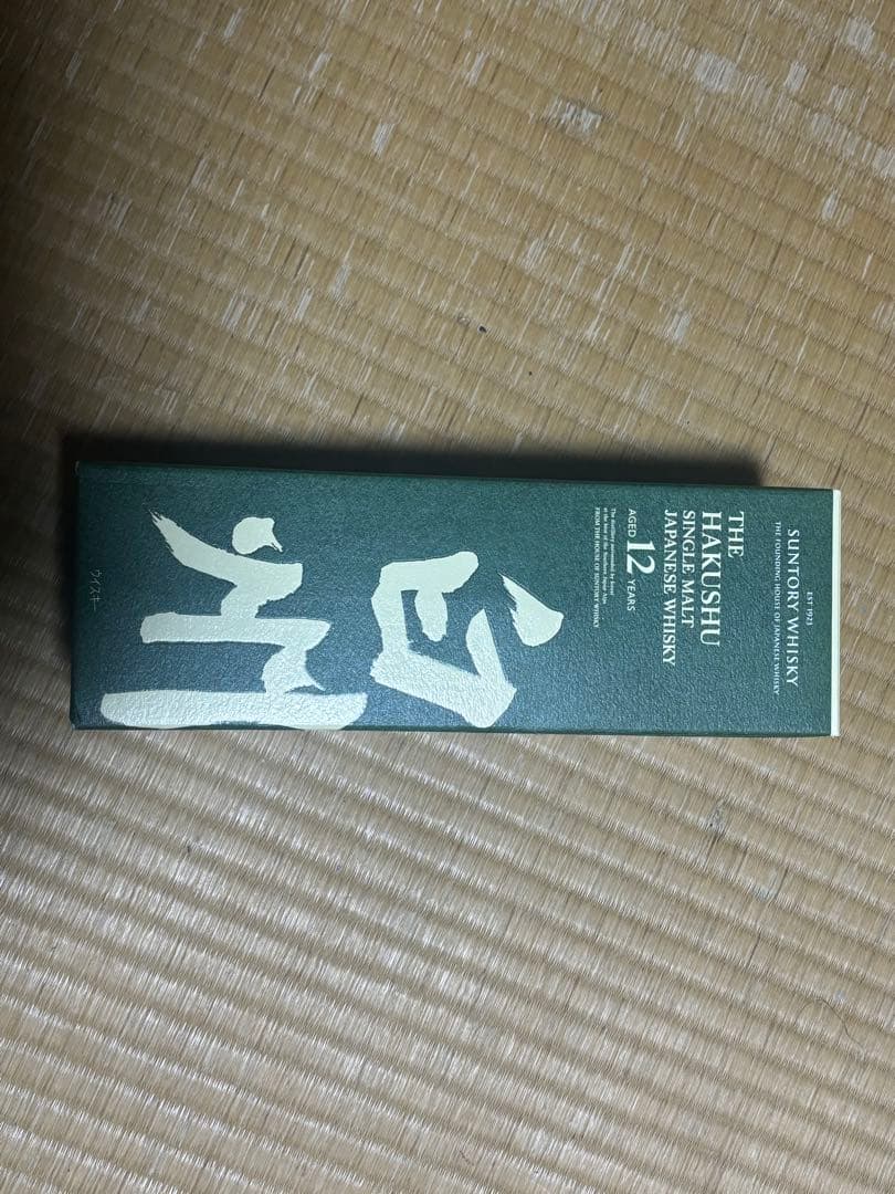 サントリー シングルモルト 白州 12年 700ml箱付き本日16時〆切