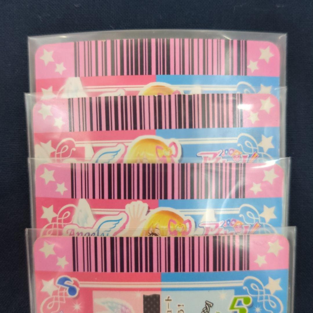 アイカツ！　オーロラキスコーデ4枚セット(1弾排出)