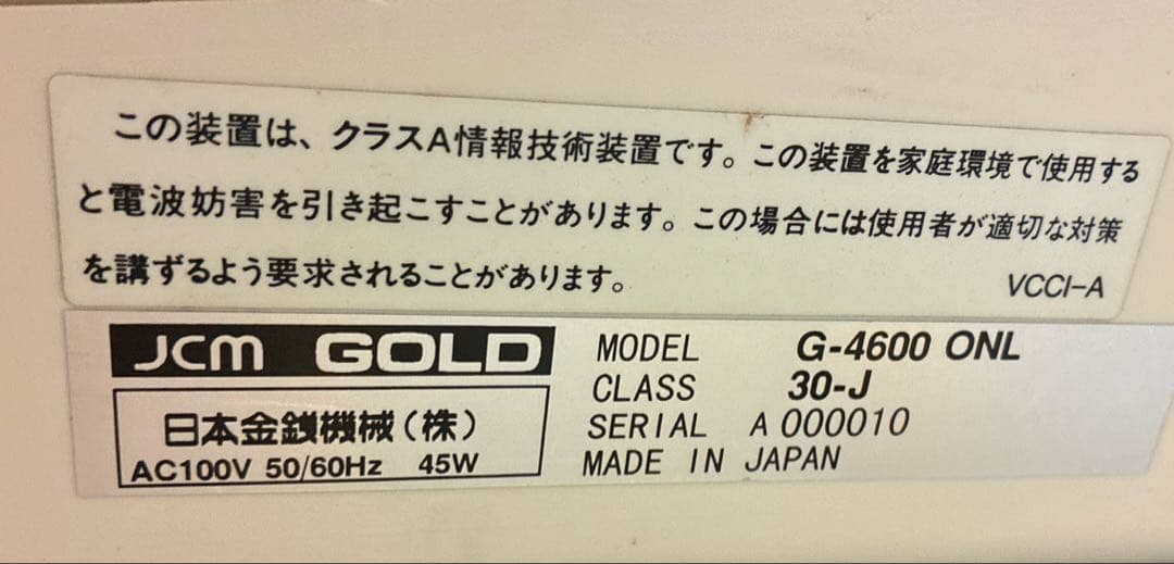 ホワイトレジスター 新品レジロール14本付き メニューボタン機能付き