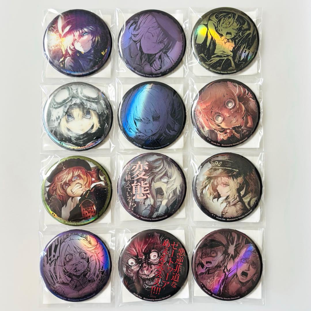 幼女戦記 くじ引き堂 オンラインくじ E賞 ホログラム缶バッジ 12種 ターニャ