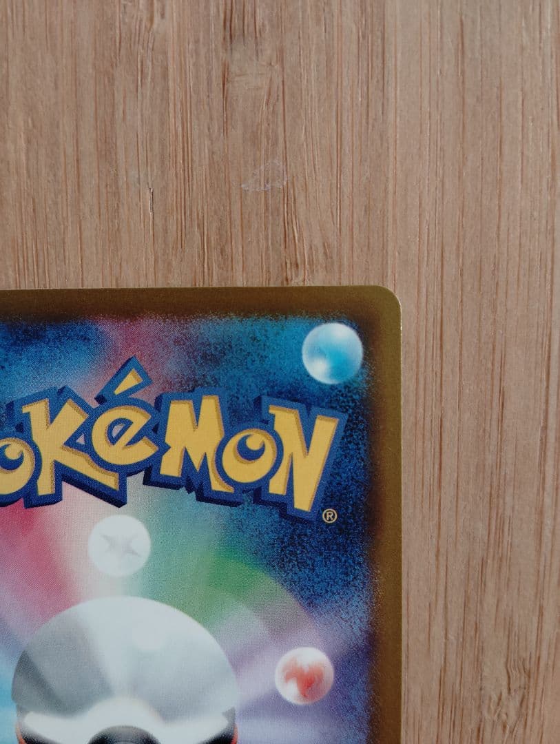 メガゲンガーex sarポケカ SAR メガドリーム