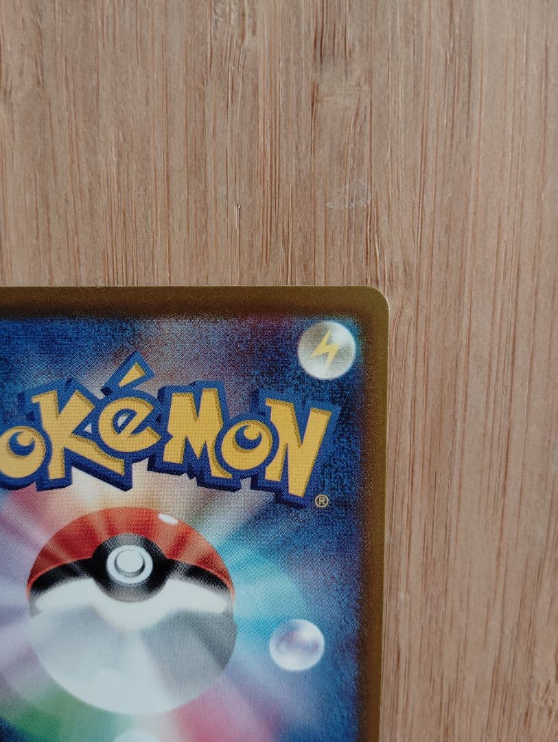 メガゲンガーex sarポケカ SAR メガドリーム