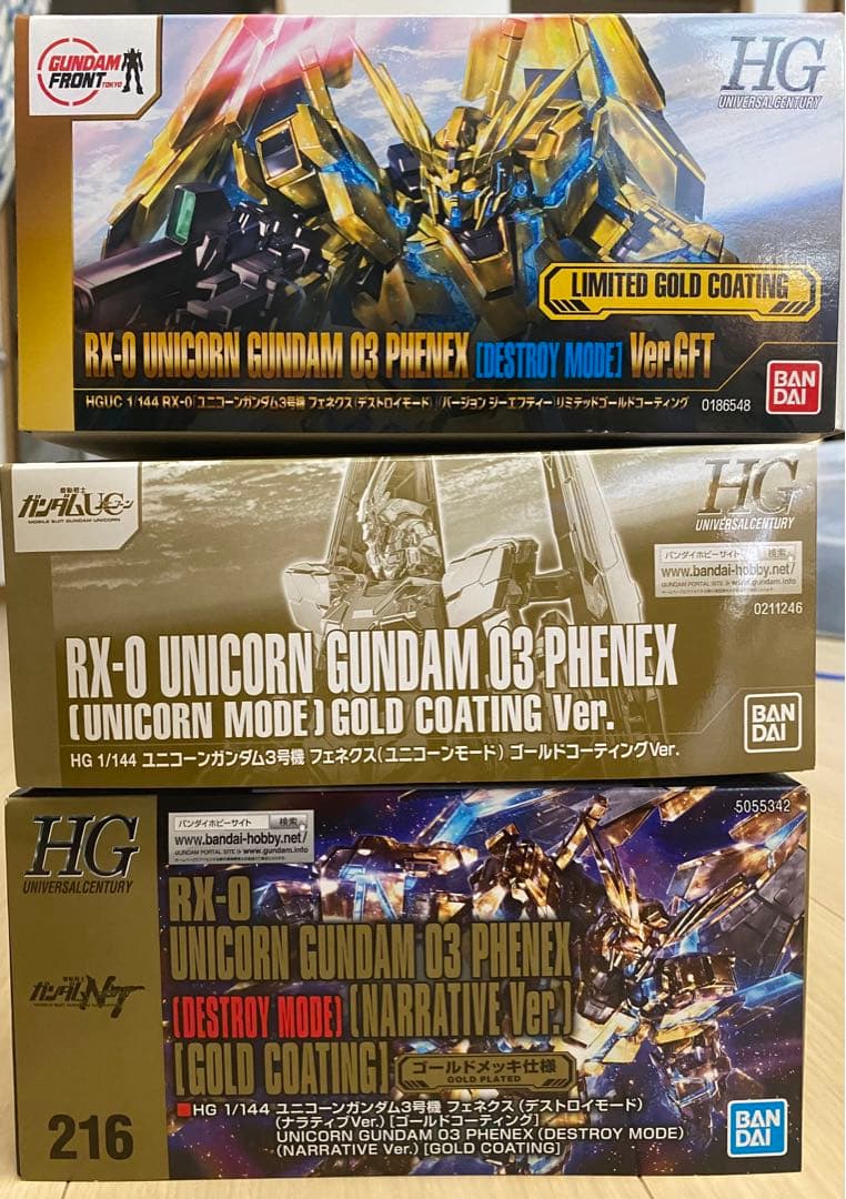 ユニコンガンダムフェネクス　ゴールドコーティング 3点