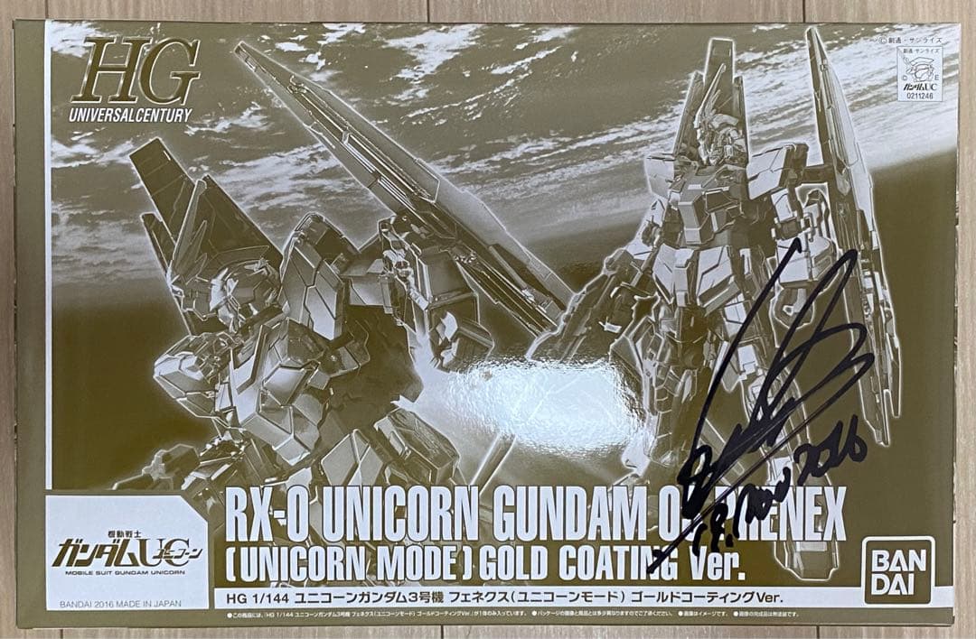 ユニコンガンダムフェネクス　ゴールドコーティング 3点