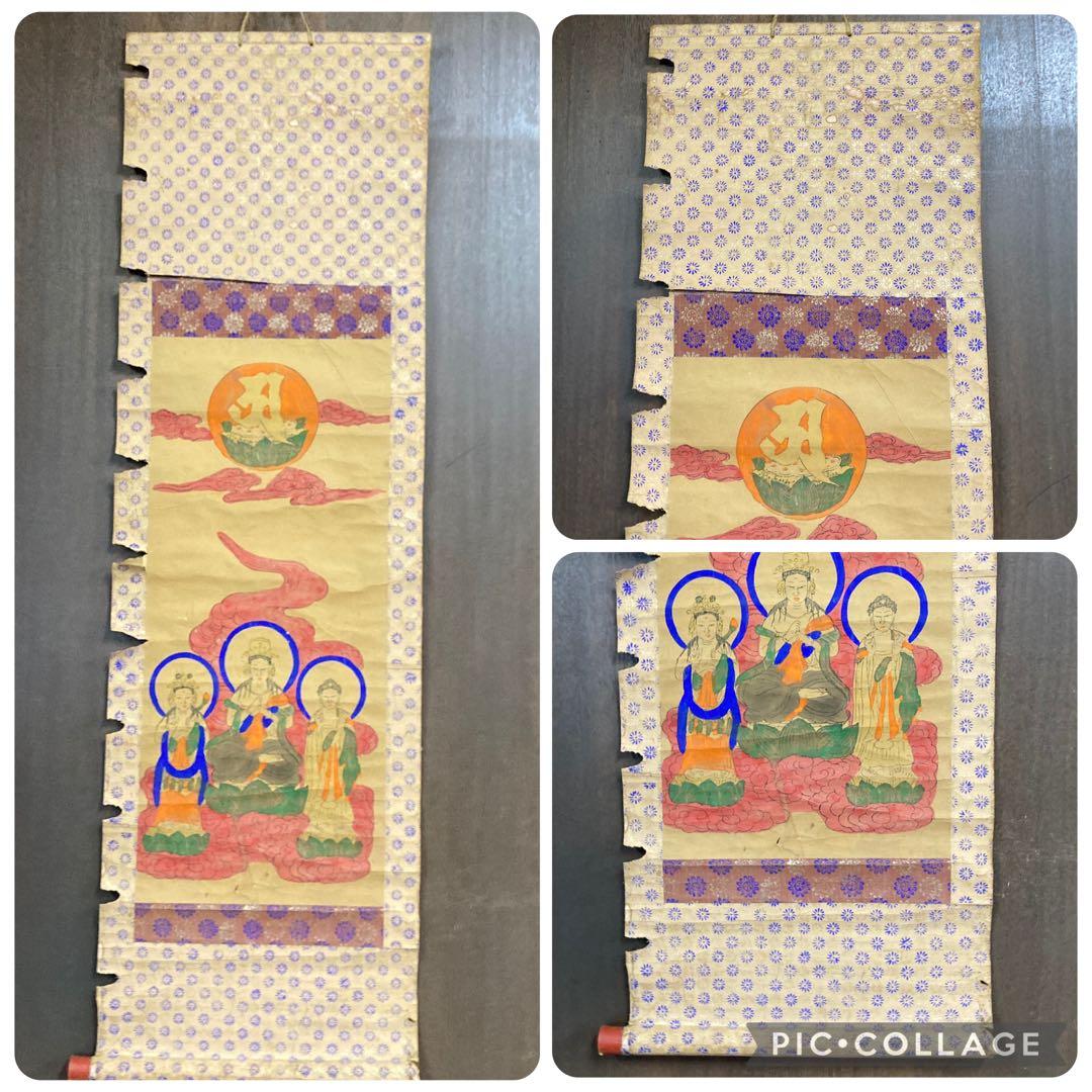 古美術 骨董 アンティーク 仏画 掛け軸 軸装 仏教美術 仏像 菩薩 梵字 古画
