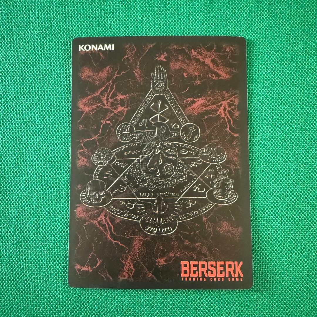 ベルセルクTCG BK1 132ゾッド　パラレルレア