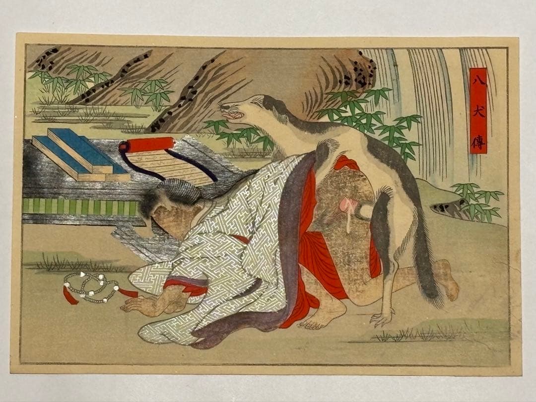 「彩色木版画 春画 歌舞伎十八番」12枚|艶本 わじるし 浮世絵 錦絵 和本