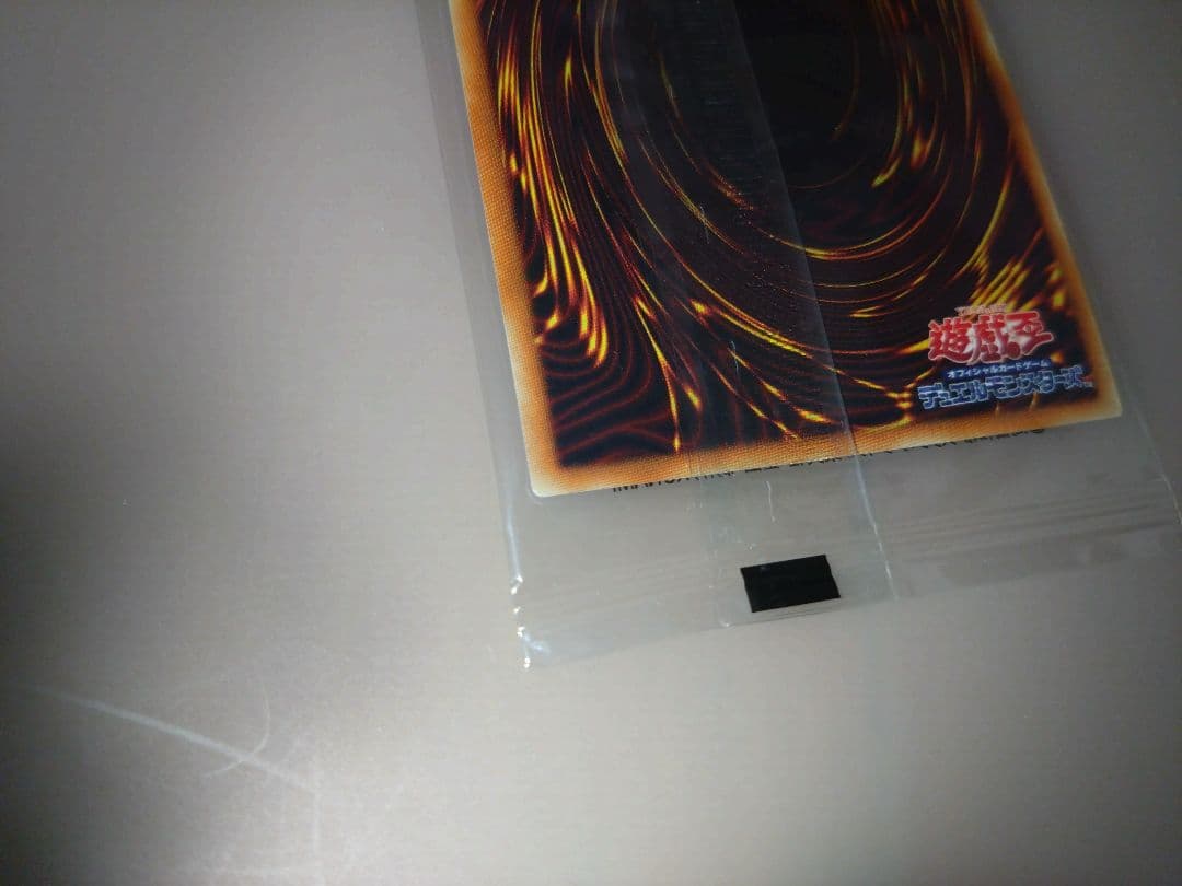 遊戯王OCG、wcs2018、青眼の白龍、ブラックマジシャン、黒封筒