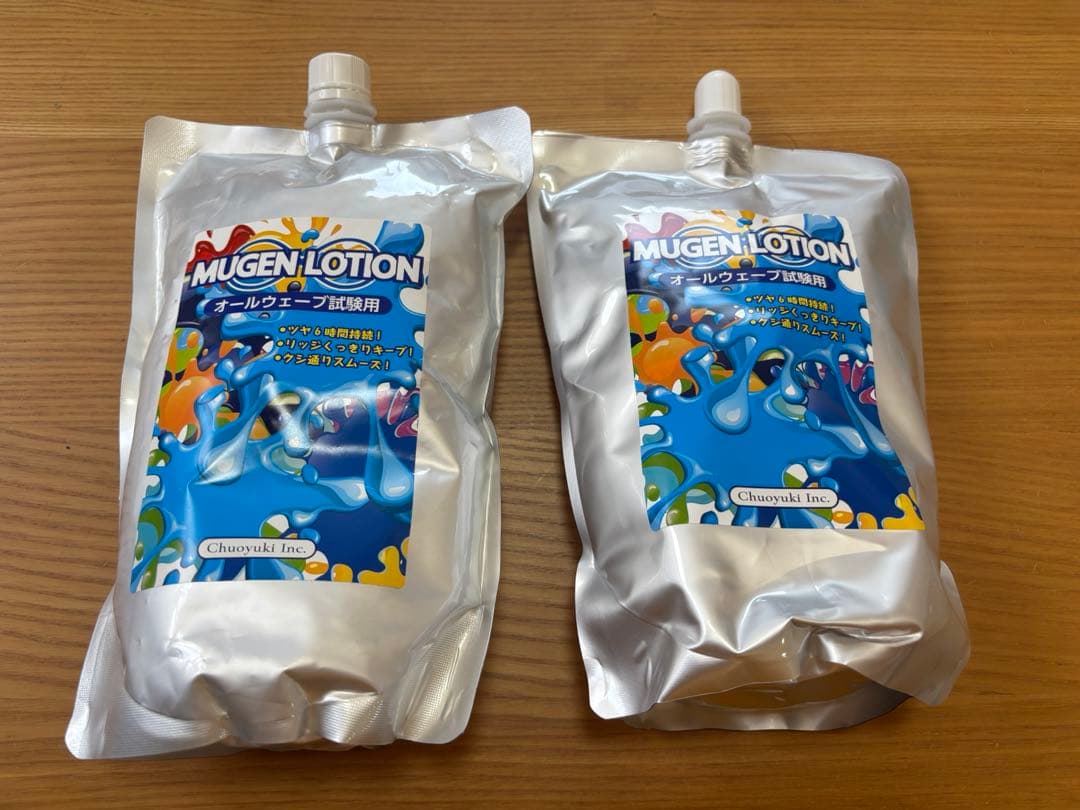 美容師練習用オールウェーブセット