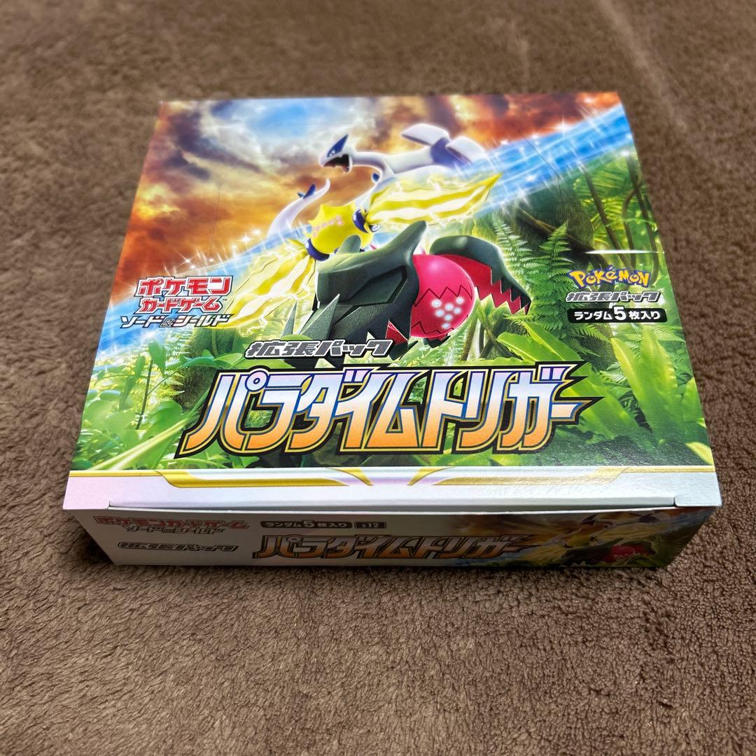 ポケモンカードゲーム　パラダイムトリガー　1BOX シュリンクなし　プロモ　付き