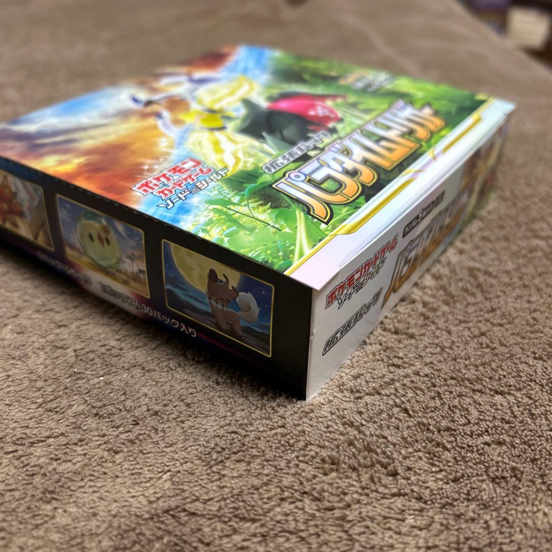 ポケモンカードゲーム　パラダイムトリガー　1BOX シュリンクなし　プロモ　付き