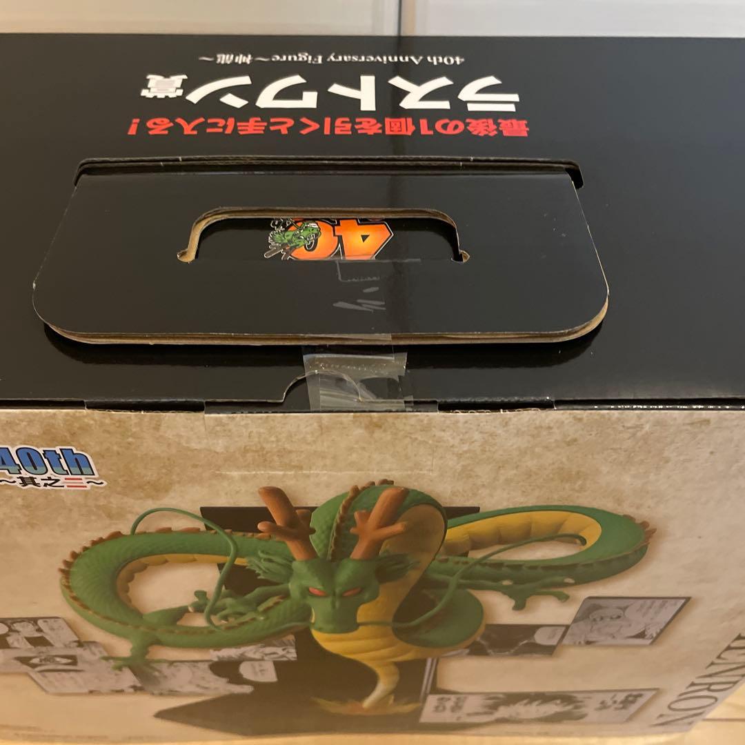 一番くじ DRAGON BALL 40th 其之二 ドラゴンボール　4点セット