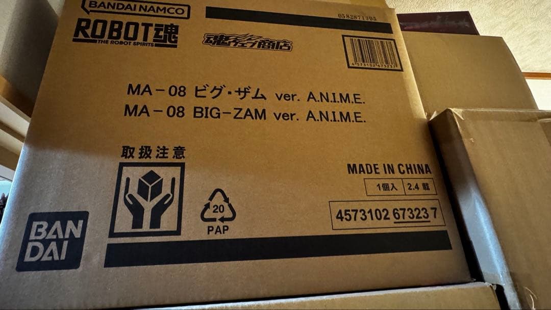 ROBOT魂 ビグザム 未開封品