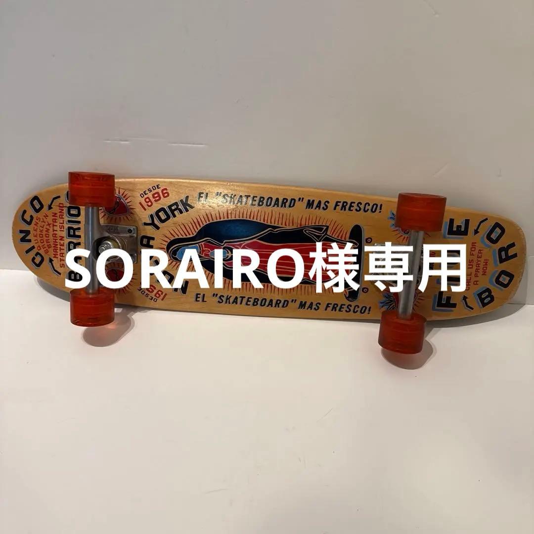 スケートボード　5BORO OJ Wheels（オージェイ ウィール）