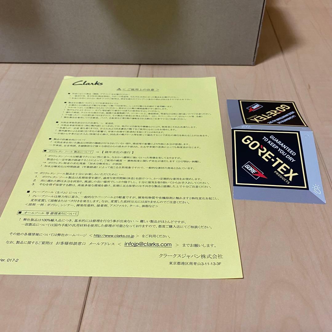 クラークス CLARKS Wallabee GTX ワラビー ゴアテックス