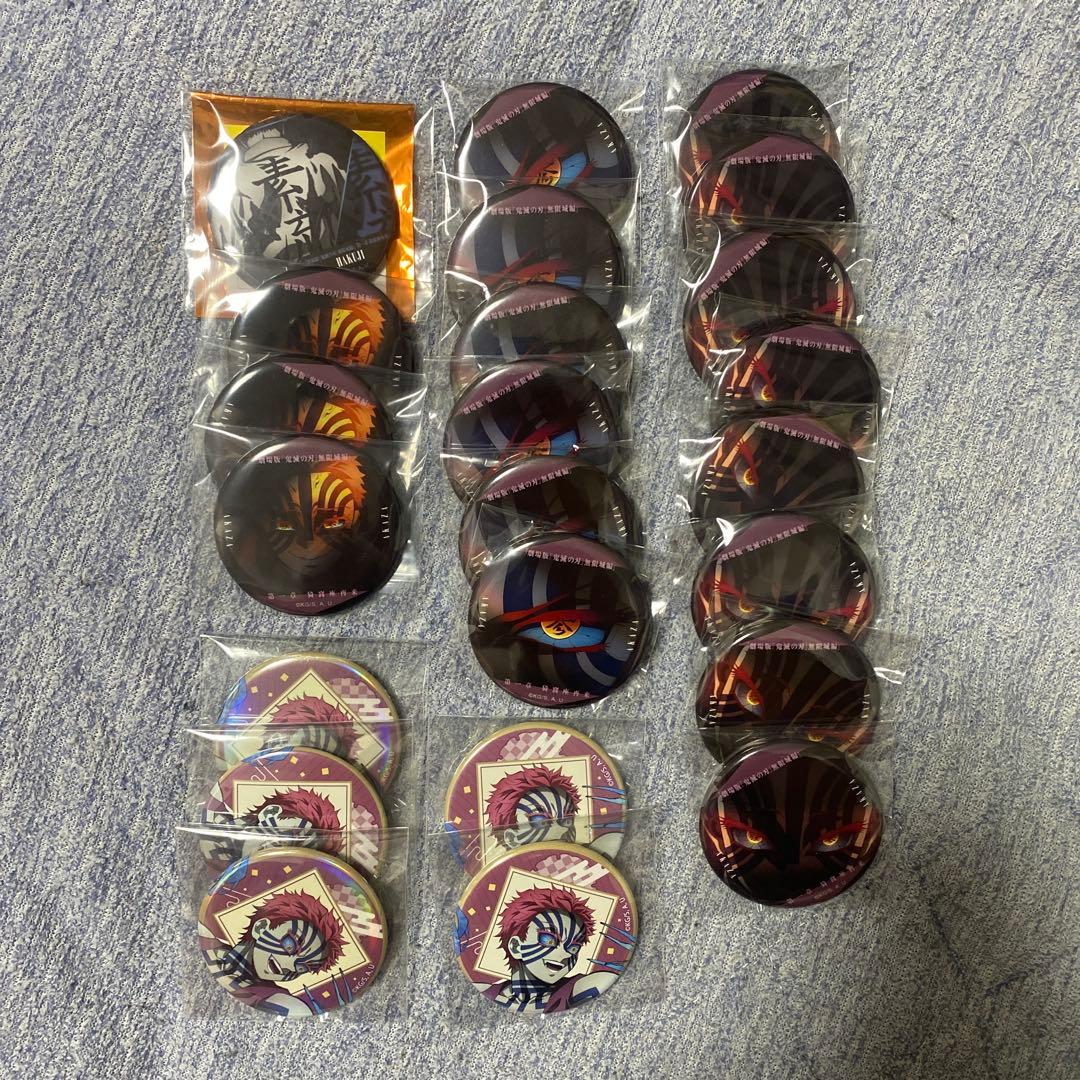 鬼滅の刃 猗窩座 伯治 缶バッジ まとめ ものがたる背中 ものがたる眼差し
