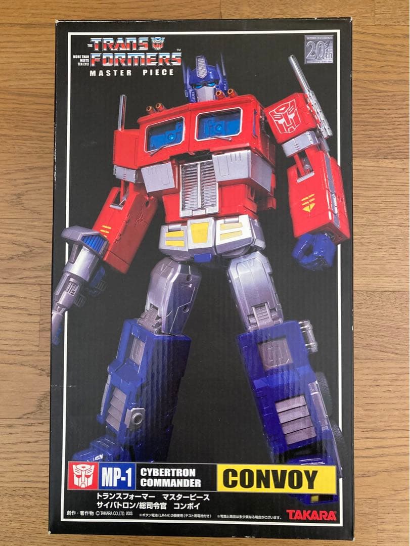 トランスフォーマー マスターピース MP-1 コンボイ