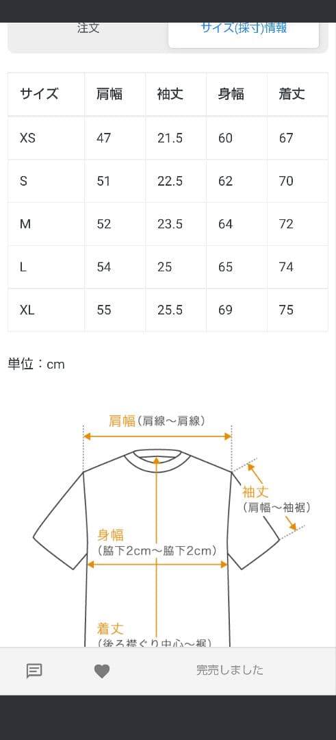 doublet アニメプリントTシャツ M