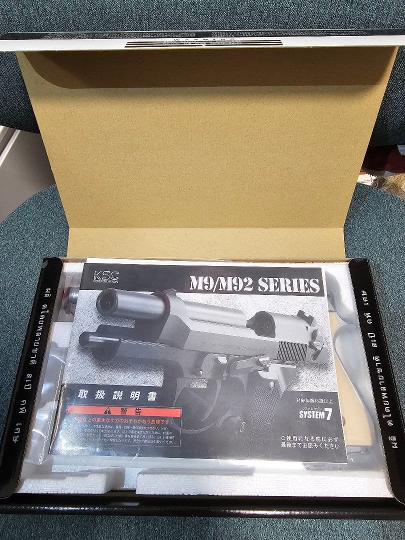 BLACK LAGOON ソードカトラスver2