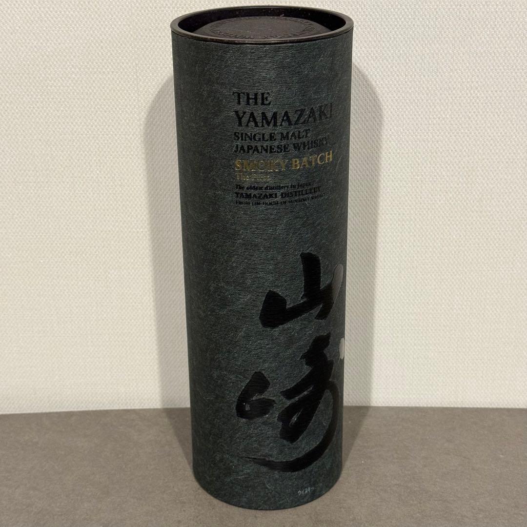 サントリー 山崎 ウイスキー スモーキーバッチ 700ml 第1弾