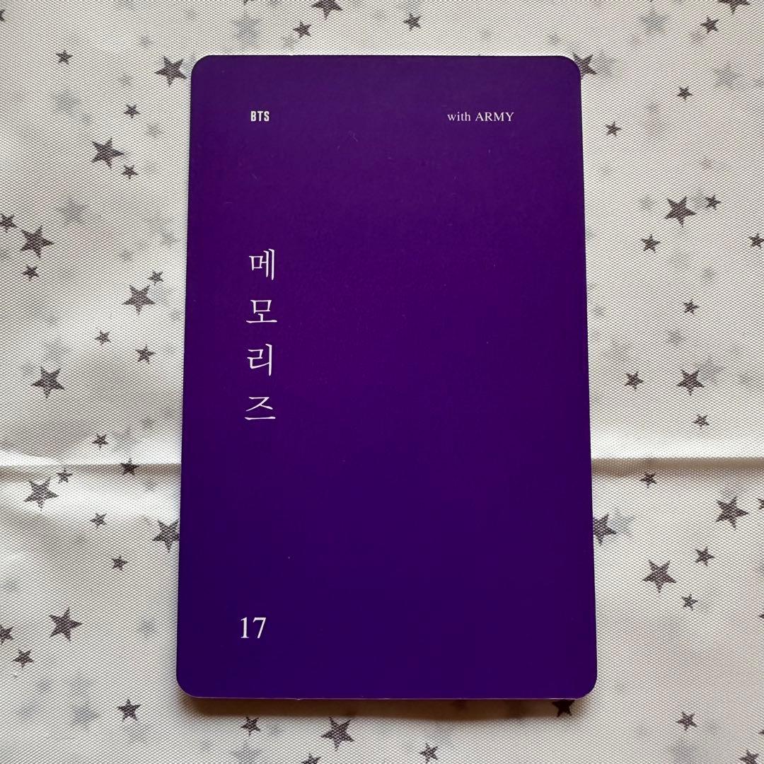 BTS MEMORISE 2017 トレカV テヒョン