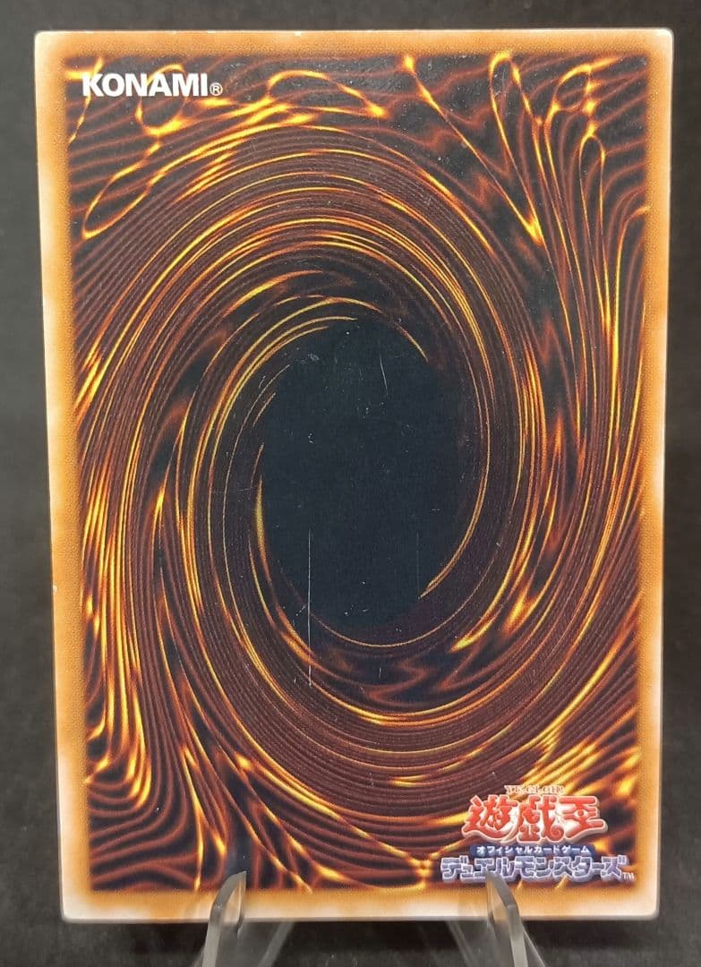 青眼の究極竜　アルティメットレア　レリーフ　第4期　遊戯王　エラー　希少　激レア