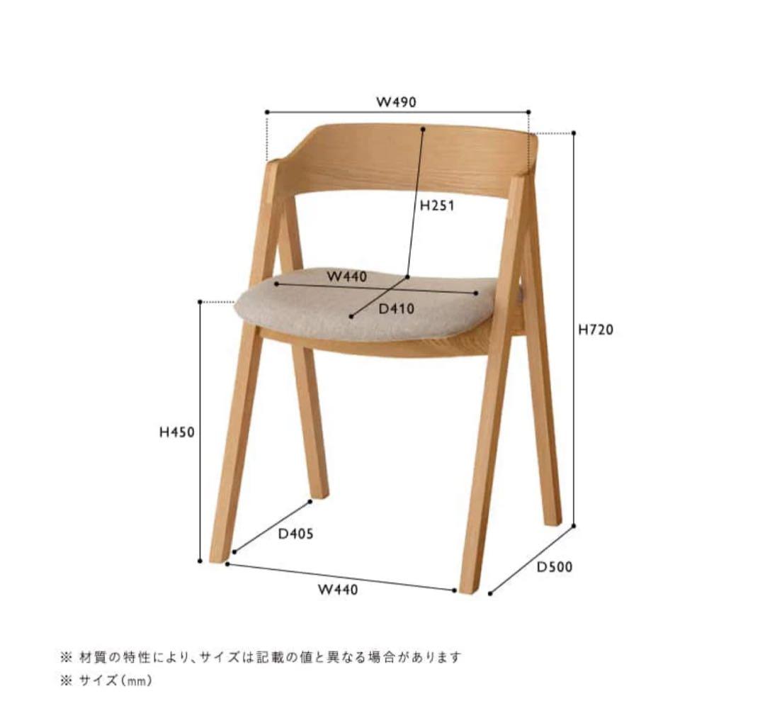 unico ELEMT(エレムト) ダイニング4点セット【ベンチ】