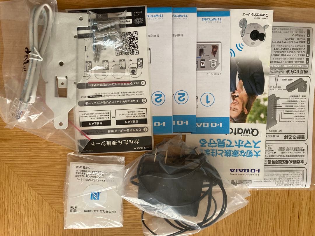 Qwatch 防犯カメラ 有線／無線LAN対応ネットワークカメラ