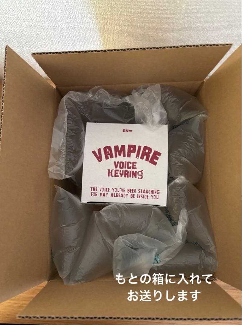 ENHYPEN ヒスン THE SIN: VANISH ボイスキーリング