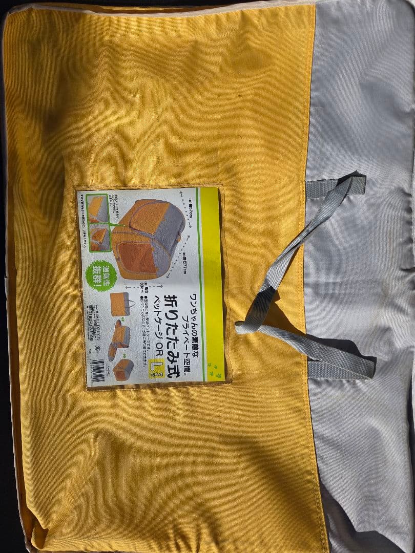 折りたたみ式ペットケージ　Lサイズ