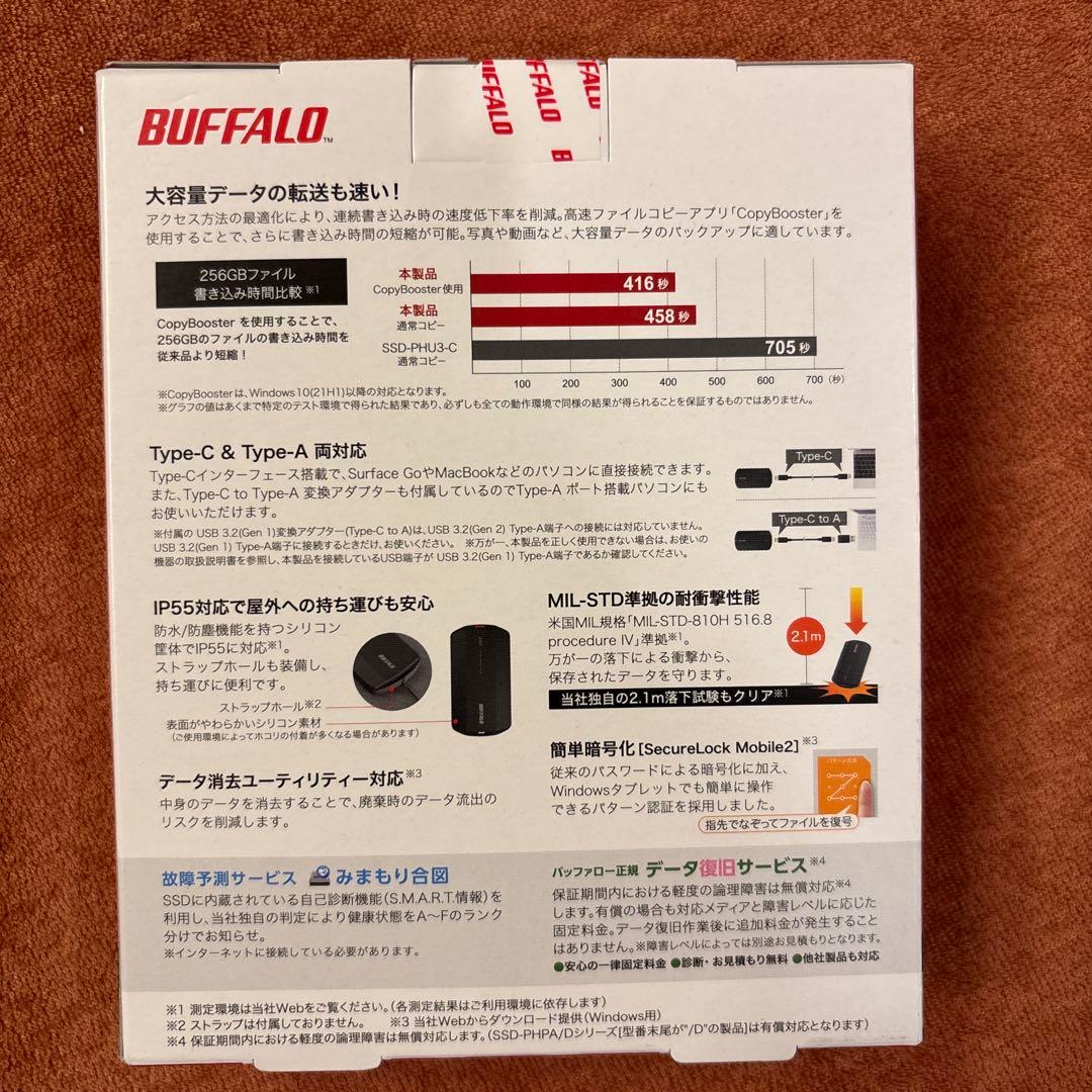 新品未開封　BUFFALO MiniStation SSD 2.0TB